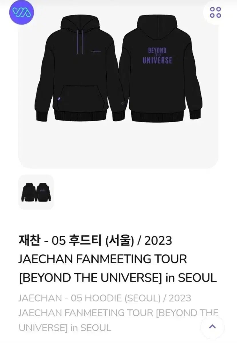 ジェチャン WHO フーディー Tシャツ Beyond the Universe ソウルコンサート グッズ dkz その他 タレントグッズ ゲーム おもちゃ グッズ