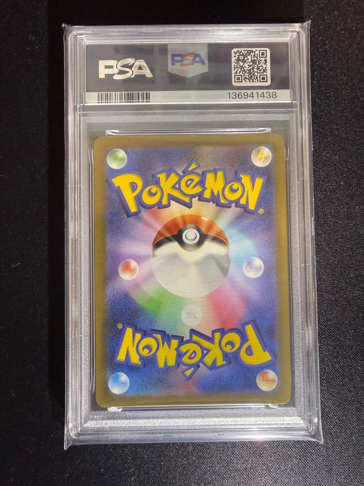 PSA10/3連番】カメックスex 進化ライン ポケモンカード151 - メルカリ