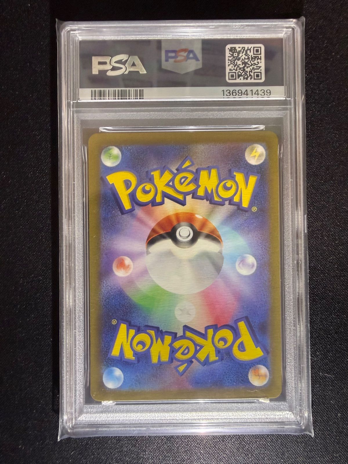 PSA10/3連番】カメックスex 進化ライン ポケモンカード151 - メルカリ