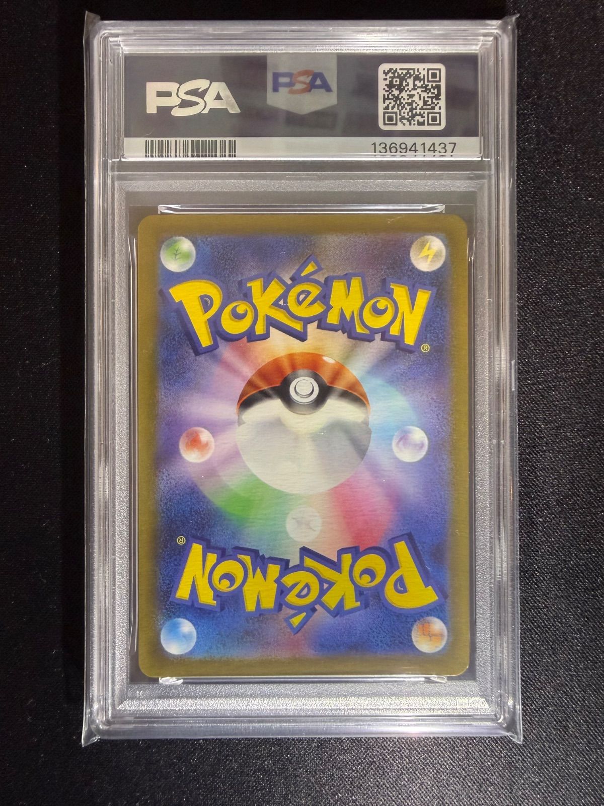 PSA10/3連番】カメックスex 進化ライン ポケモンカード151 - メルカリ