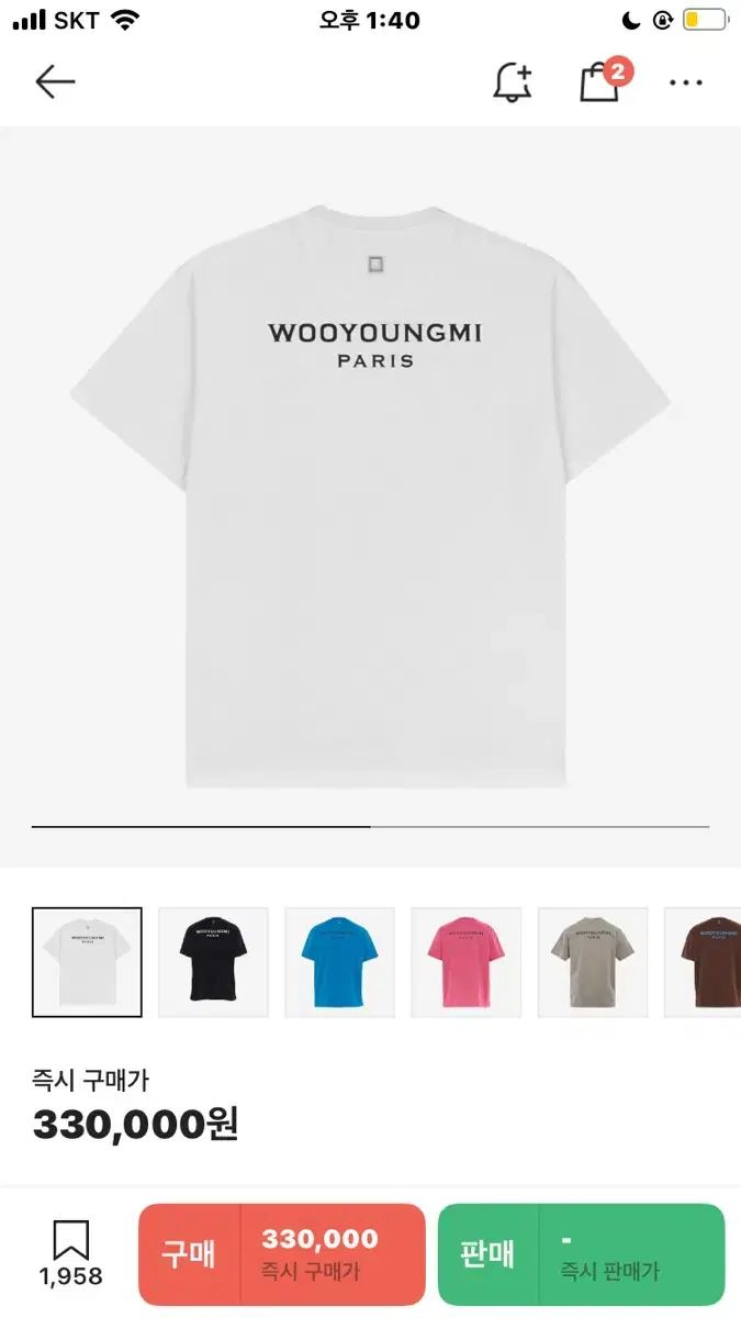  ウーヨンミ パリ 半袖Tシャツ Tシャツ