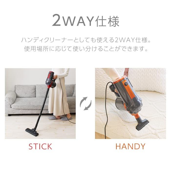 サイクロン掃除機 コード式 掃除機 スティック式 強力吸引 水洗い対応 2 way機能 18000 pa レッド 6 ef 7 ea 37