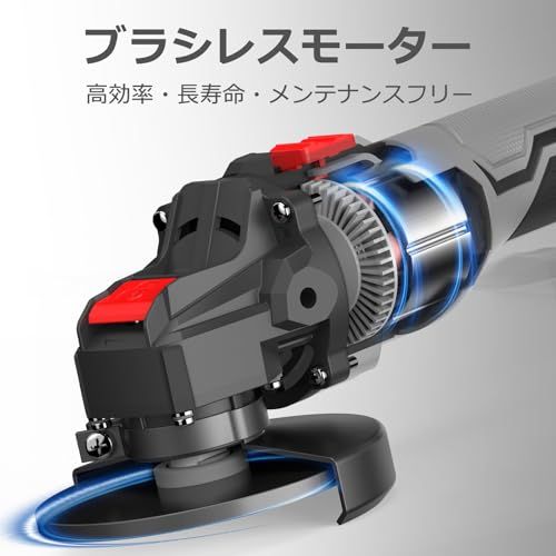 ブラシレスモーター 三段階変速