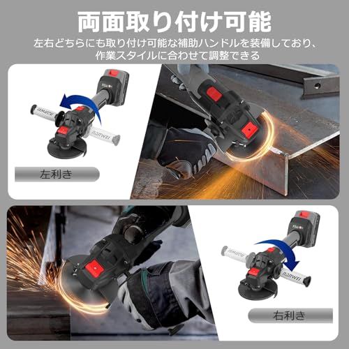 バッテリーと充電器 Φ100