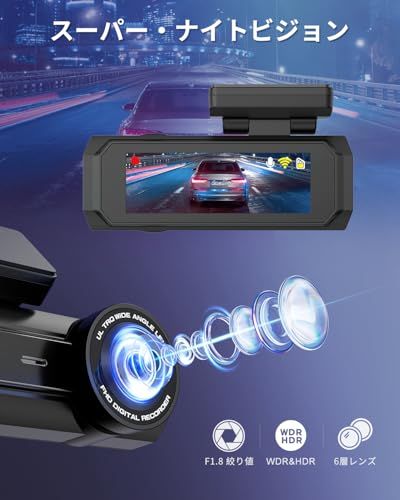 CHORTAU 新版ドライブレコーダー ドラレコ 前後カメラ 4 K UHD 800万画素 1080 PフルHD HDR WDR補正 5 GWIFI 170度広角視野 64 GBカード付き F 1 8大口径レンズ IPS液晶大画面2 99イ adf b 34 c