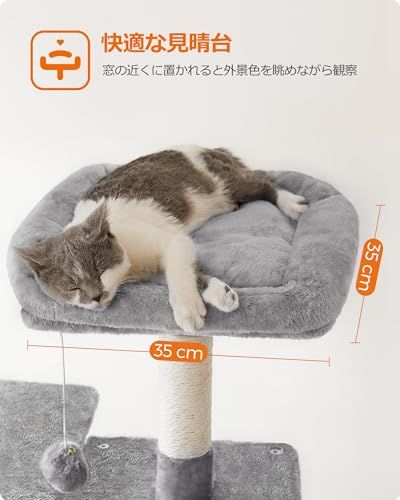 キャットタワー スリム 猫タワー ハンモック 耐荷重15 kg 大型猫用 おしゃれ 多頭飼い 爪とぎ 天然サイザル麻紐 高さ143 CM ピンク 29 f 56639