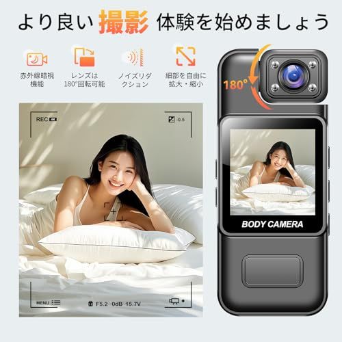 最新1 54インチの小型ビデオカメラ ボディカメラ ハンディ ウェアラブル アクション 動画撮影用 携帯とパソコン取り込み用のUSBカードリーダー付属 隠蔽モード 動体検知 180度回転レンズ 軽量 クリップ付き 屋外 玄関 屋 be 7 acbdf