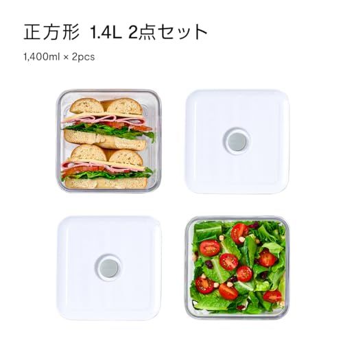 VAKUEN ム真空保存容器 ショート セット バルブで便利開閉 BPAフリー 漏れ防止 非真空保存の容器よりも最大5倍長く食品を新鮮に保存 OT f 6914538