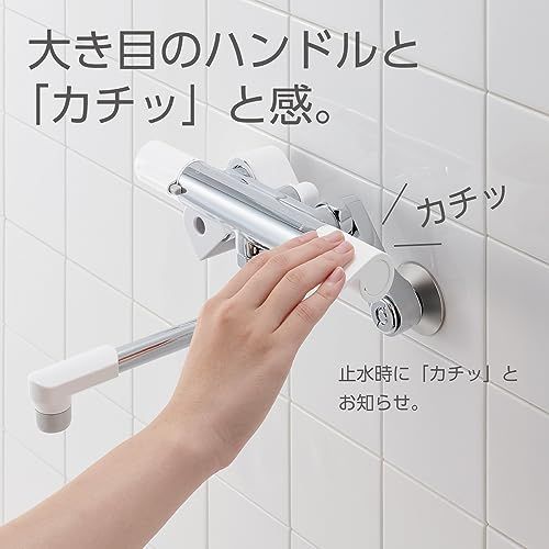 迅速に発送 SANEI サンエイ サーモシャワー混合栓 ホース長さ1 6 m 節水シャワー 浴室水栓 断熱ボディ パイプ長さ170 mm ホワイト 日本製 SK 1811