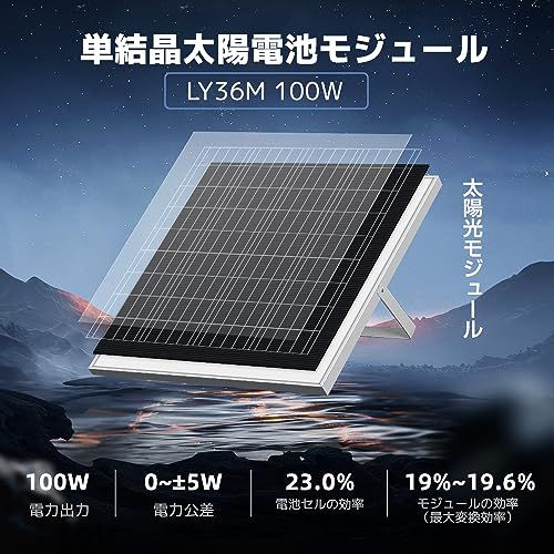 迅速に発送 LVYUAN 新技術 100 W ソーラーパネル PERC 高性能 単結晶 入 次世代型 全並列 太陽光パネル 12 Vシステム 太陽光チャージ 省エネルギー 小型 車 船舶 屋根 ベランダーに設置 災害対策 TUV規格品 25年