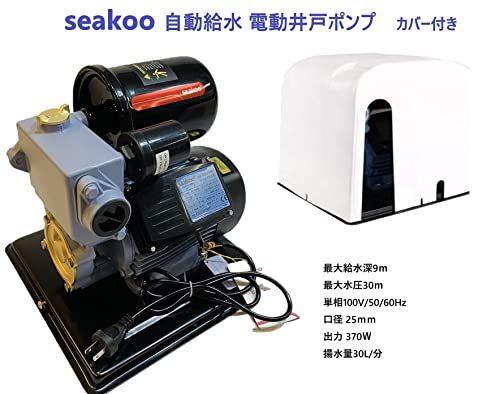 迅速に発送 電動井戸ポンプ 自動給水タイプ 静音 100 V 50 60 Hz 浅井戸ポンプ PS 138