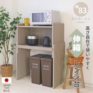 日本製組立家具 キッチン収納キャビネット CO CN 1660 SR 2254967
