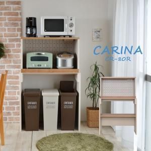 日本製組立家具 キッチンボード スライド式レンジ台 CO CR 80 R カリーナ 2254888