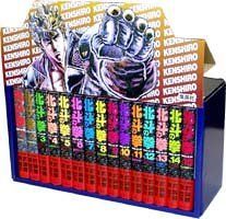 【中古】 北斗の拳・愛蔵版セット