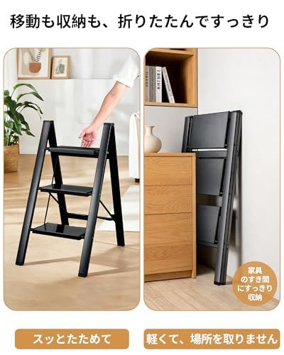 迅速に発送 脚立 3段 アルミ製 折りたたみ式 スタイリッシュで軽量 収納スペースが少ない ステップスツール 最大150キログラムの耐荷重 滑り止め付き 広いアルミ製ステップ 屋内外で使用 ピアノブラック 3段階 多段はしご 脚立 踏み台 