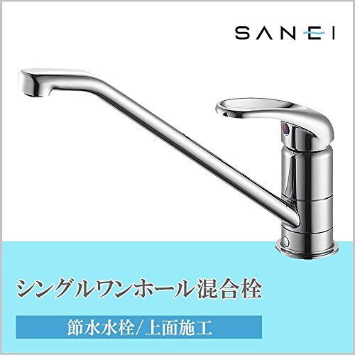 迅速に発送 SANEI サンエイ シングル ワンホール混合栓 キッチン用 上面施工式 泡沫吐水 リングレバー 蛇口 キッチン水栓 13