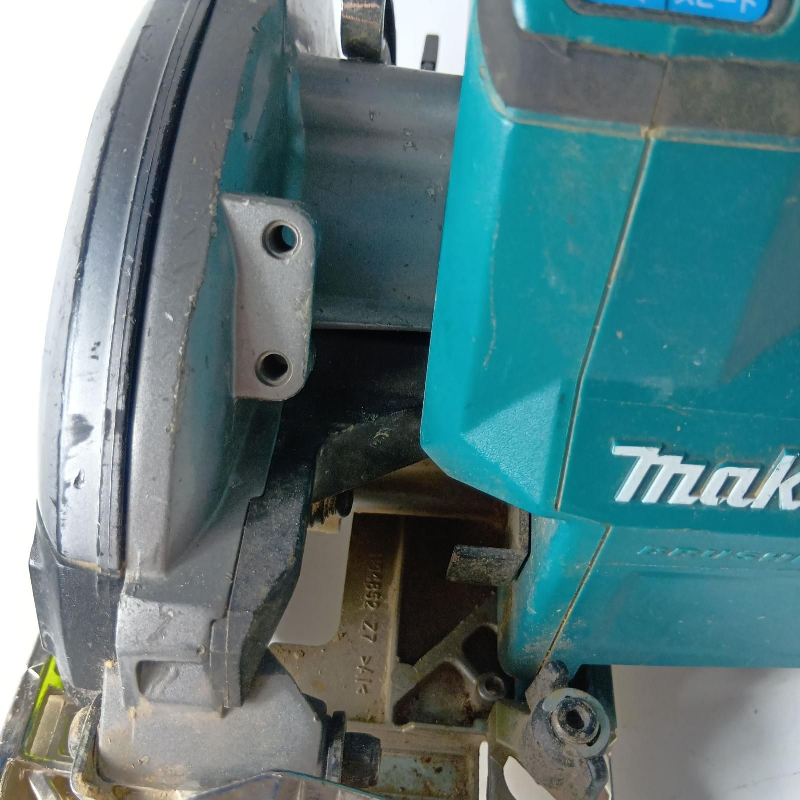 MAKITA マキタ 丸のこ HS 001 G ブルー コードレス式 165 mm 40 v