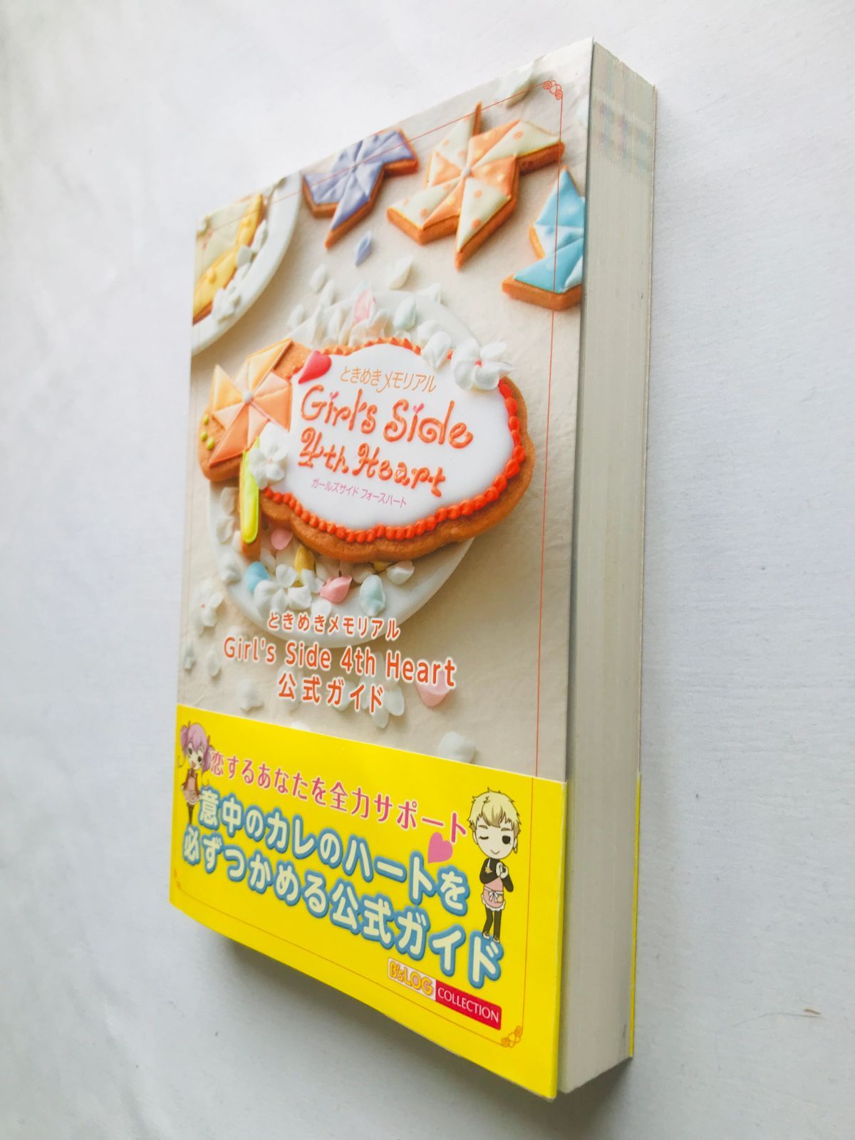 ときめきメモリアル Girls Side 4th Heart 初回限定 攻略本 ときめきメモリアル Girl's Side 4th Heart 公式ガイド 攻略本 帯