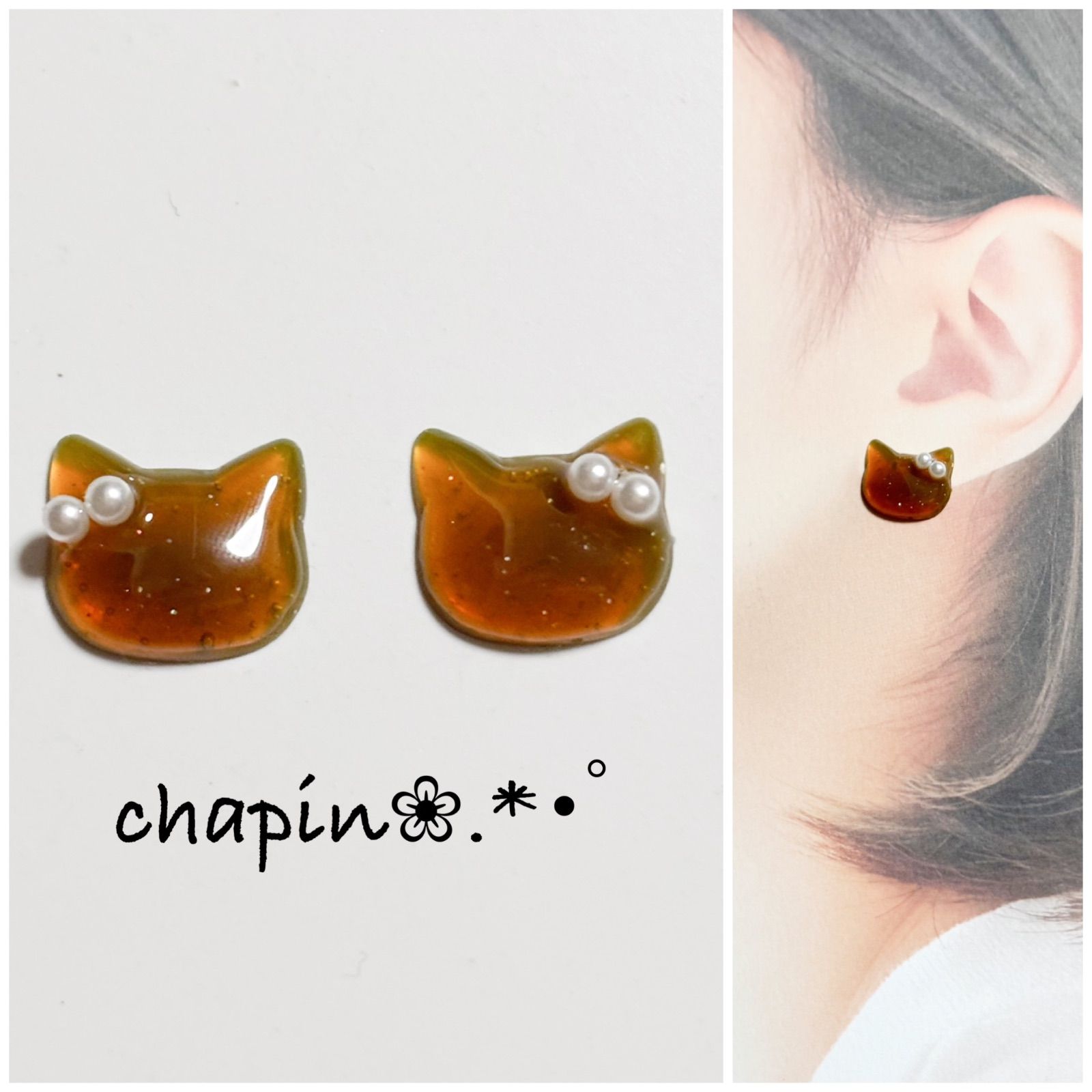 1043 ）カボション 猫 レジン ピアス イヤリング - メルカリ