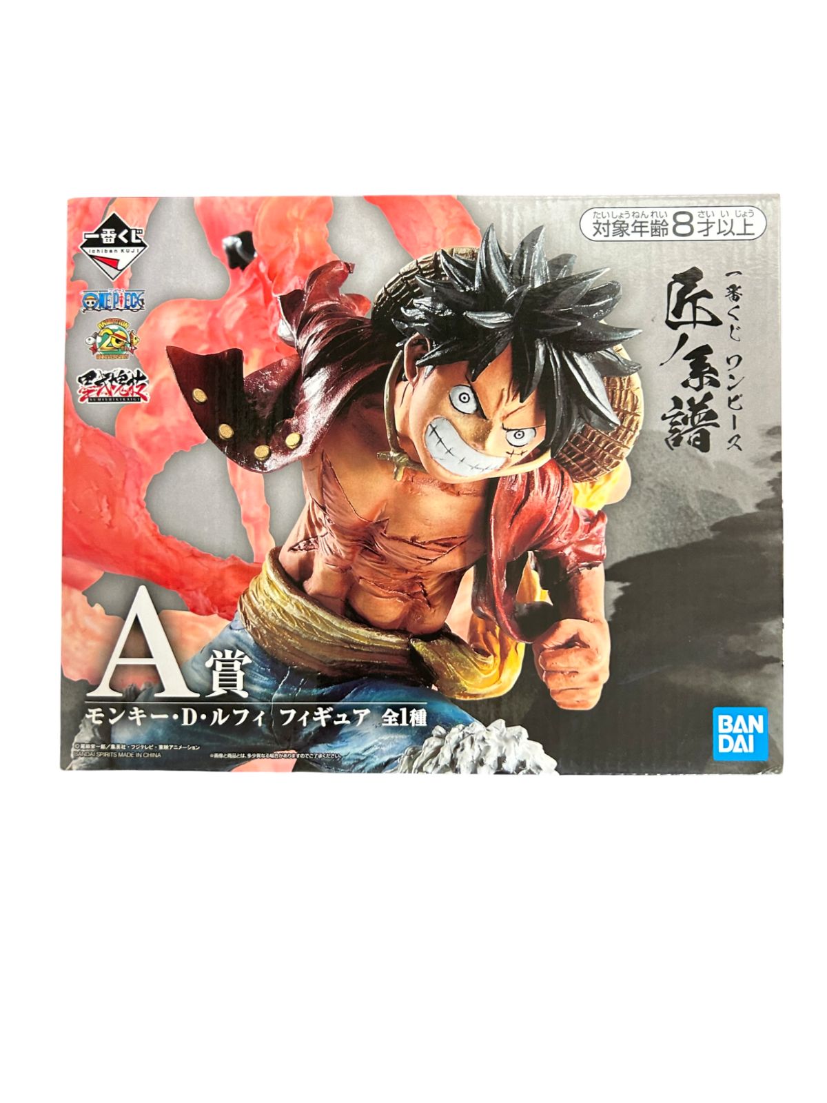 匠の技 モンキー・D・ルフィ A賞 フィギュア 新品】一番くじ ワンピース 匠ノ系譜 A賞 モンキー・D・ルフィ