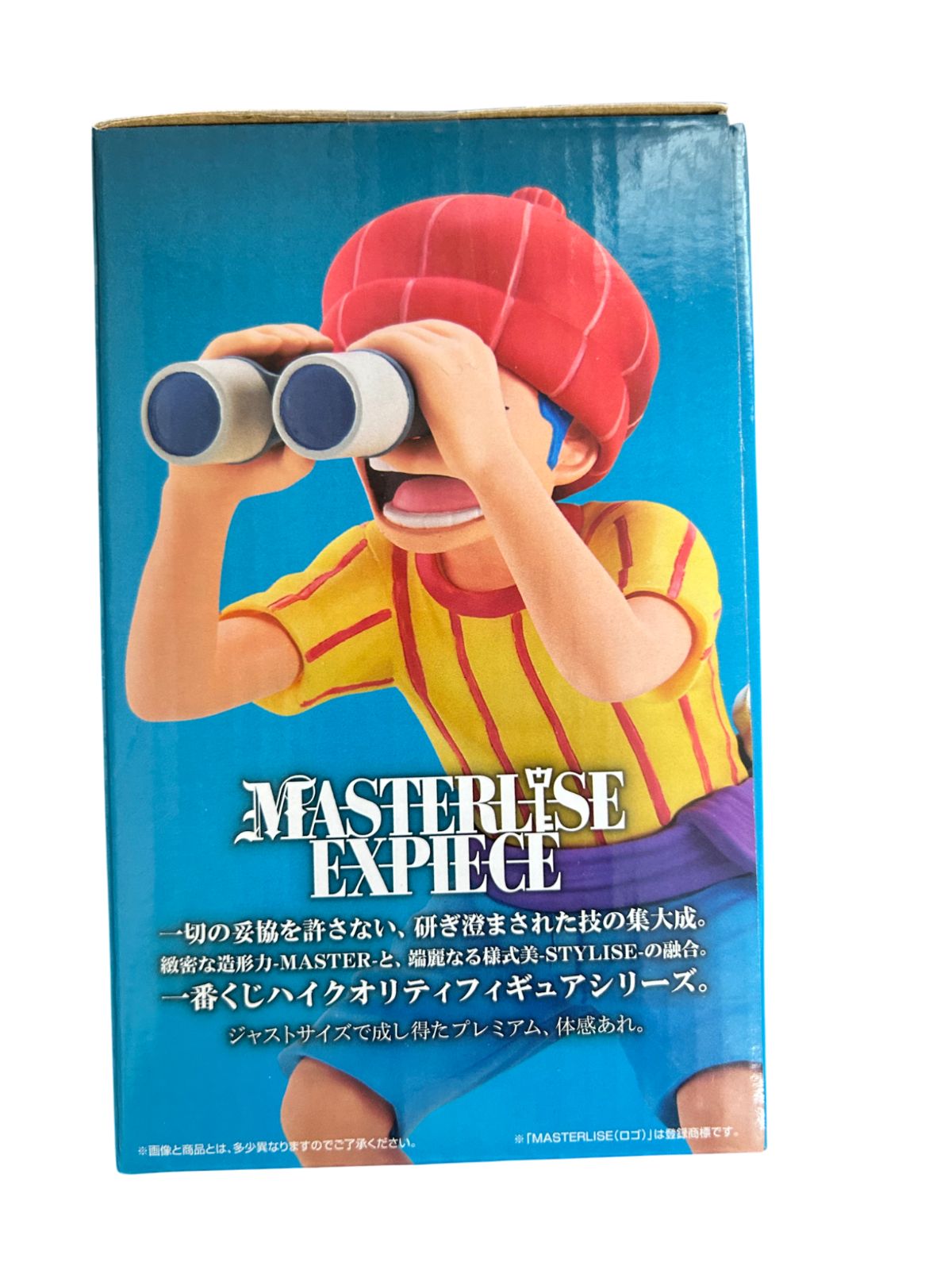 新品未開封】一番くじ ワンピース ロジャー海賊団 D賞 バギー（海賊 