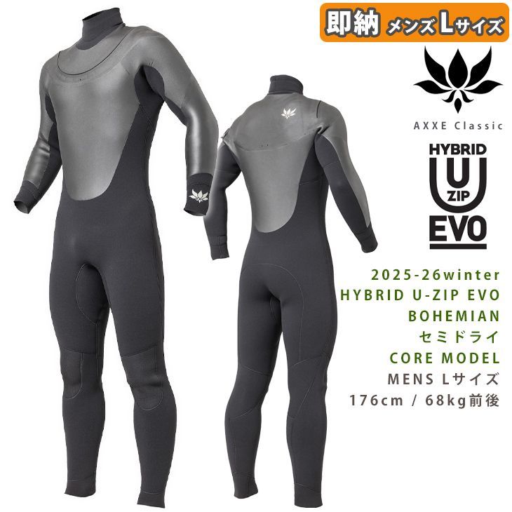 2025-26 AXXE Classic：HYBRID U-ZIP EVO 4/3mm [BOHEMIAN] メンズ Lサイズ セミドライ カタログモデル アックスクラッシック