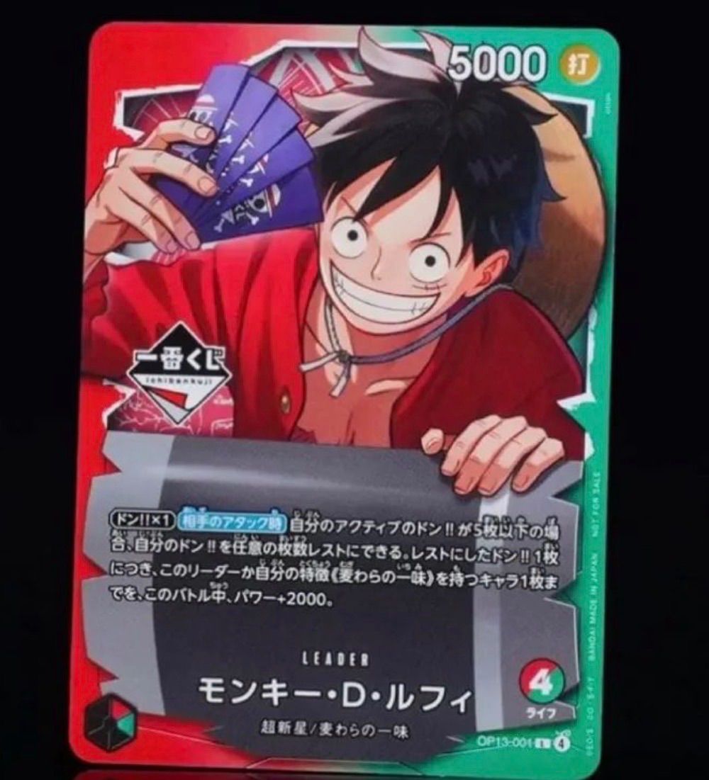 ワンピース 一番くじ モンキー・D・ルフィ プロモカード 1枚 - メルカリ