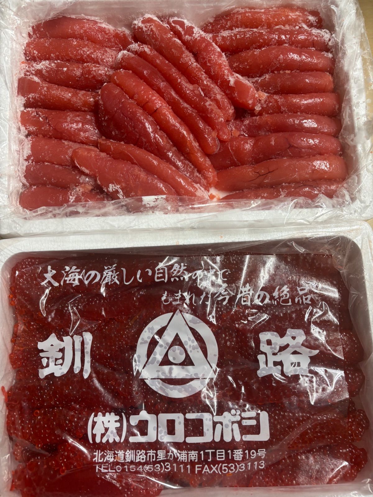 特大2kg×2】虎杖浜 たらこ＆紅鮭筋子 計4kg - メルカリ
