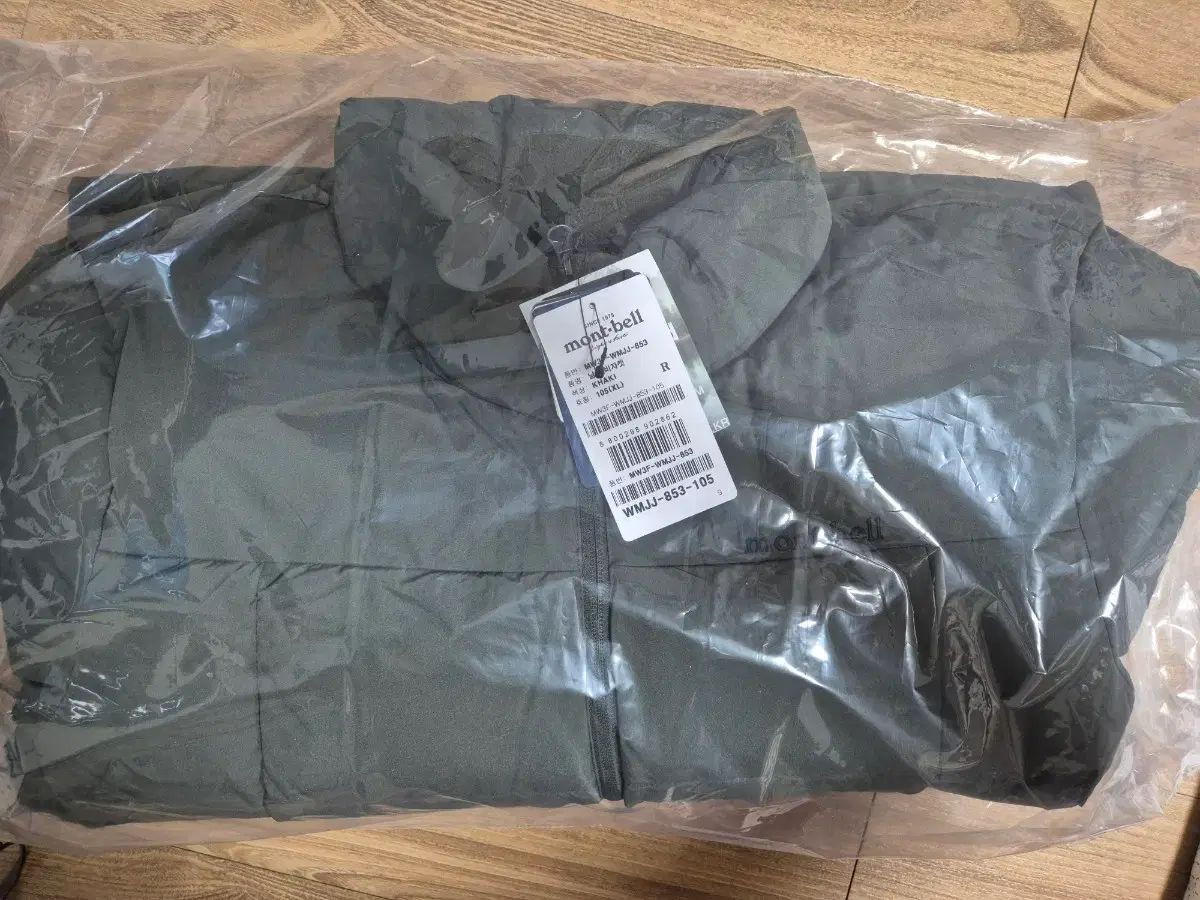 モンベル ヘビーダウンジャケット カーキカラー