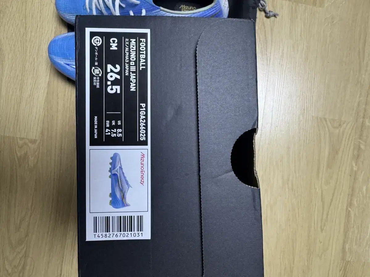 MIZUNO ミズノ アルファ3 ジャパン MD 265 ミズノアルファ 3 JAPAN 