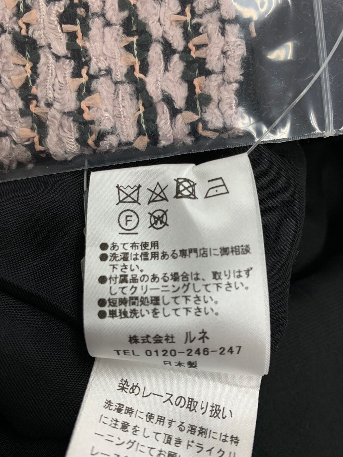 ルネ MALHIA KENT 6336290 ワンピース 36 ピンク マリアケント