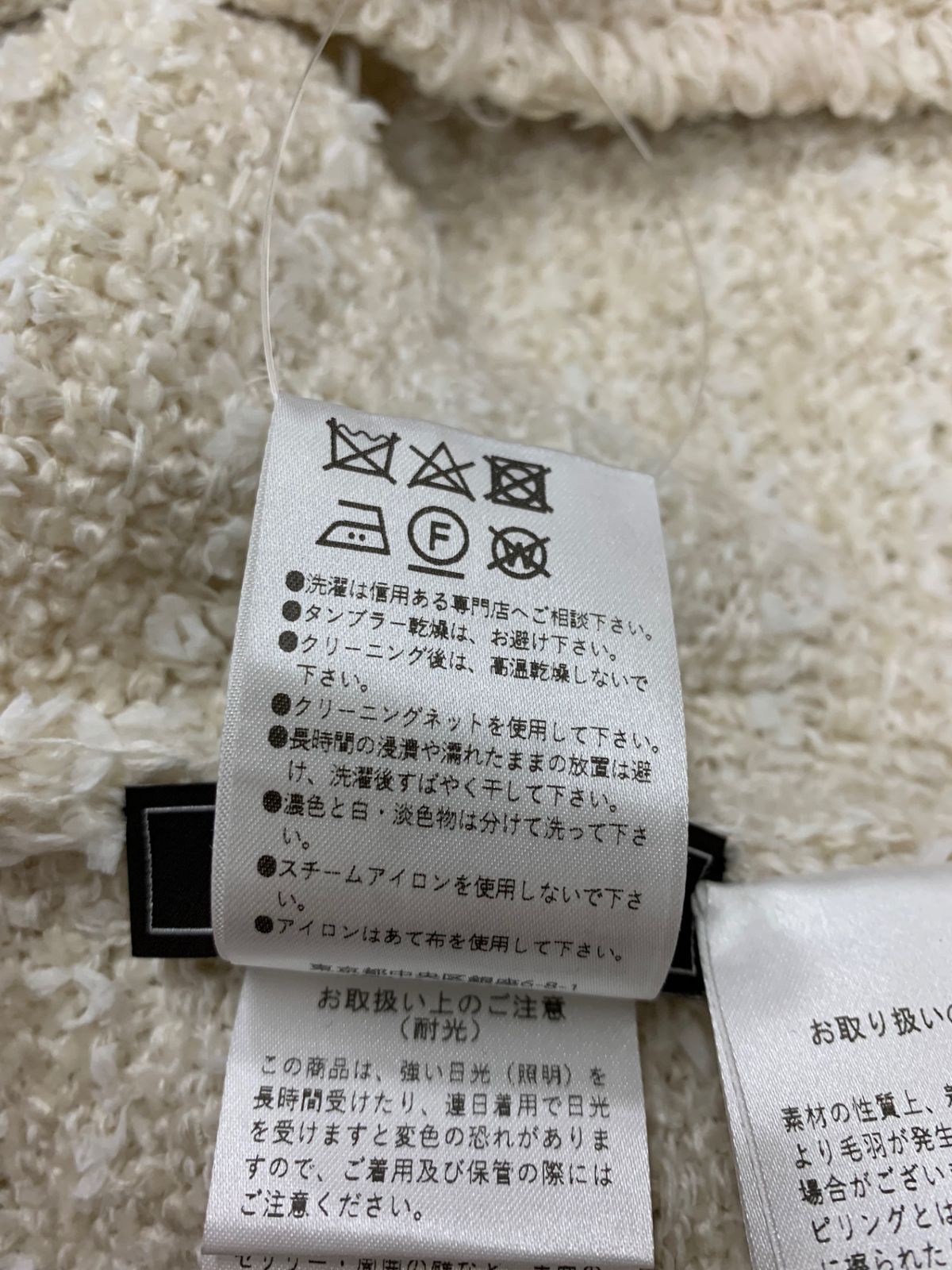 フォクシーブティック Knit Jacket Mirage 43270 ノーカラージャケット