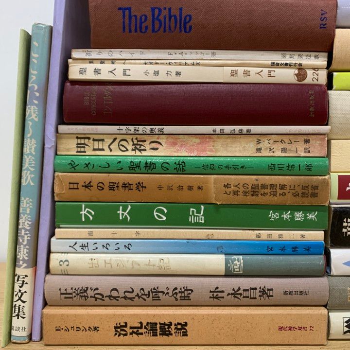 ■01)【1点限り!】キリスト教 関連本/まとめ売り25冊セット/洋書/宗教/信仰/思想/ギリシャ語/教会/教徒/神学/旧約聖書/説教/福音書/B □01)【1点限り!】キリスト教 関連本/まとめ売り約30冊大量セット/宗教