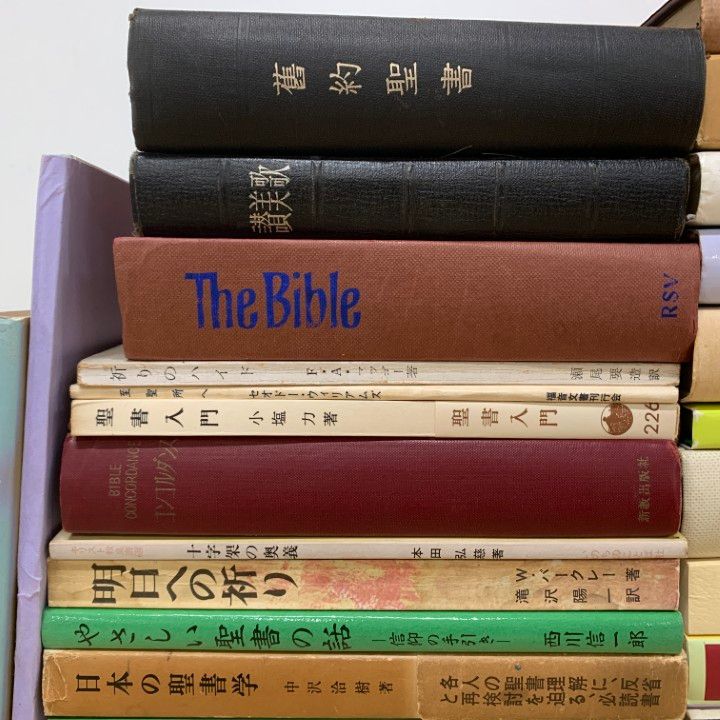 ■01)【1点限り!】キリスト教 関連本/まとめ売り25冊セット/洋書/宗教/信仰/思想/ギリシャ語/教会/教徒/神学/旧約聖書/説教/福音書/B □01)【1点限り!】キリスト教 関連本/まとめ売り約30冊大量セット/宗教