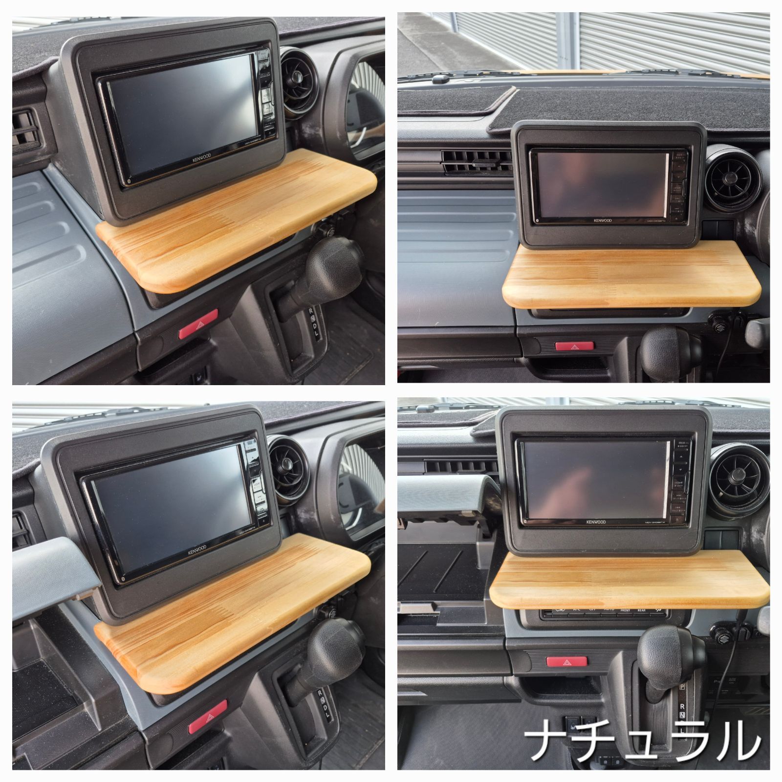 スペーシアベース用 テーブル スズキ スペーシアベース MK33 他、前型スペーシア、スペーシア
