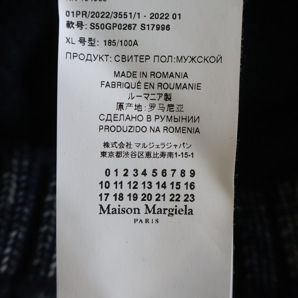 Maison Margiela (メゾンマルジェラ) 22SS V Neck Heavy Knit Sweater