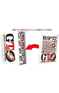 DVD／【BOX・ブックレット付】GTO DVD-BOX - メルカリ