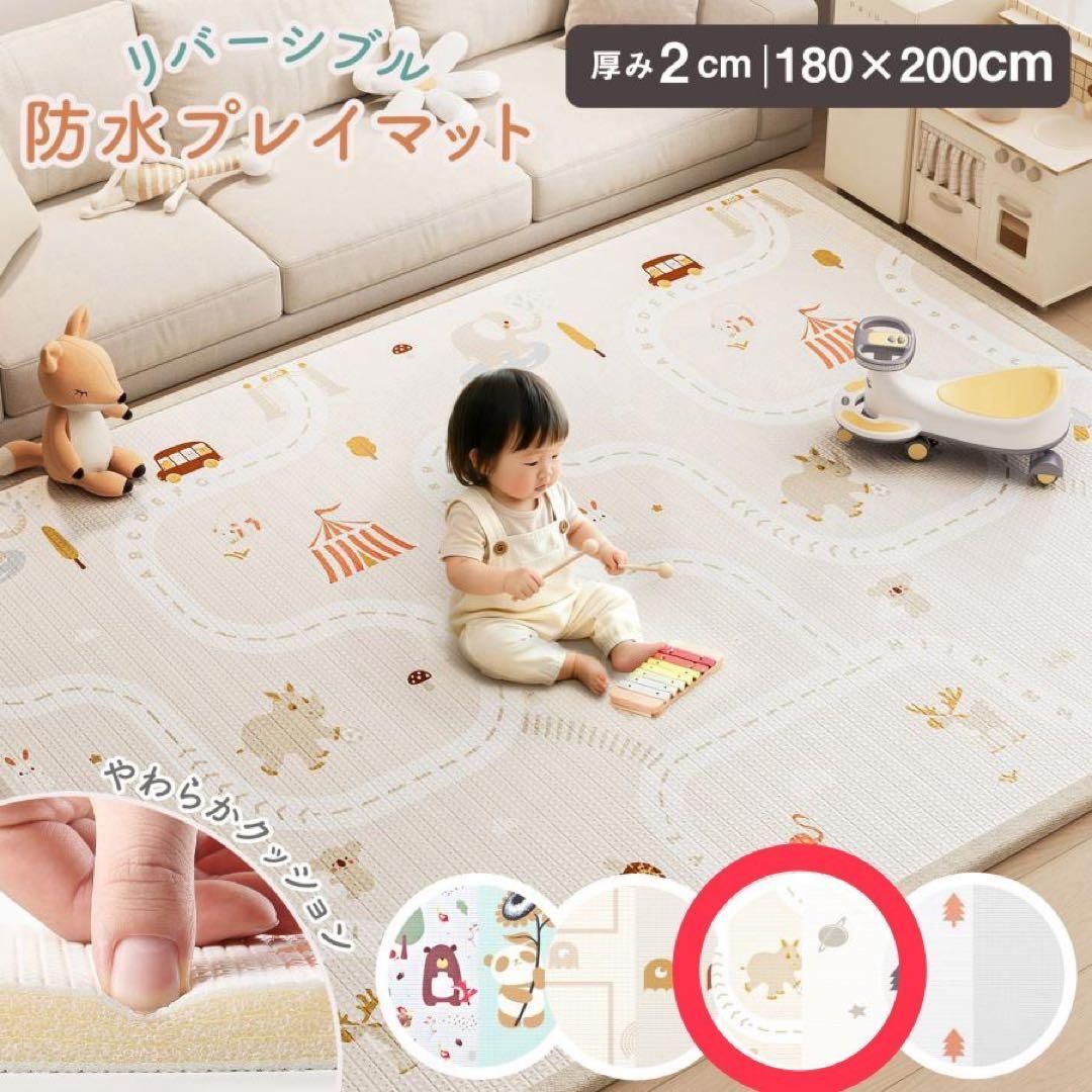 新品】プレイマット 180×200 防水 安心素材 ロール収納 C動物 ベビー