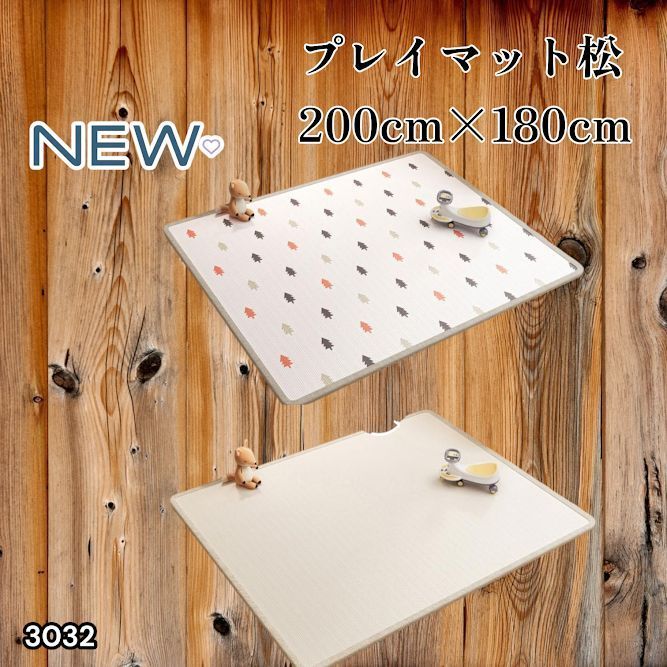 ベビーマット プレイマット 180×200cm シームレス フロアマット松