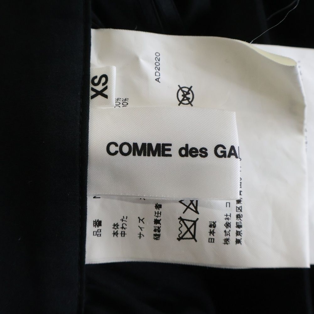 COMME DES GARCONS GIRL (コムデギャルソンガール) 21SS Bear Ruffle