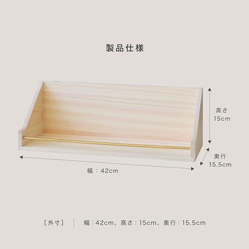 神棚の里 幅約42センチ 神社建築にも使われる国産ひのき製 耐震性が高く神具が落ちにくい 簡単取付け サクヤ 賃貸 壁掛け 置き型 兼用 破魔矢収納 シンプル 取り付け痕が目立ちにくい おしゃれ コンパクト モダン 桧 94 f 229 b 0