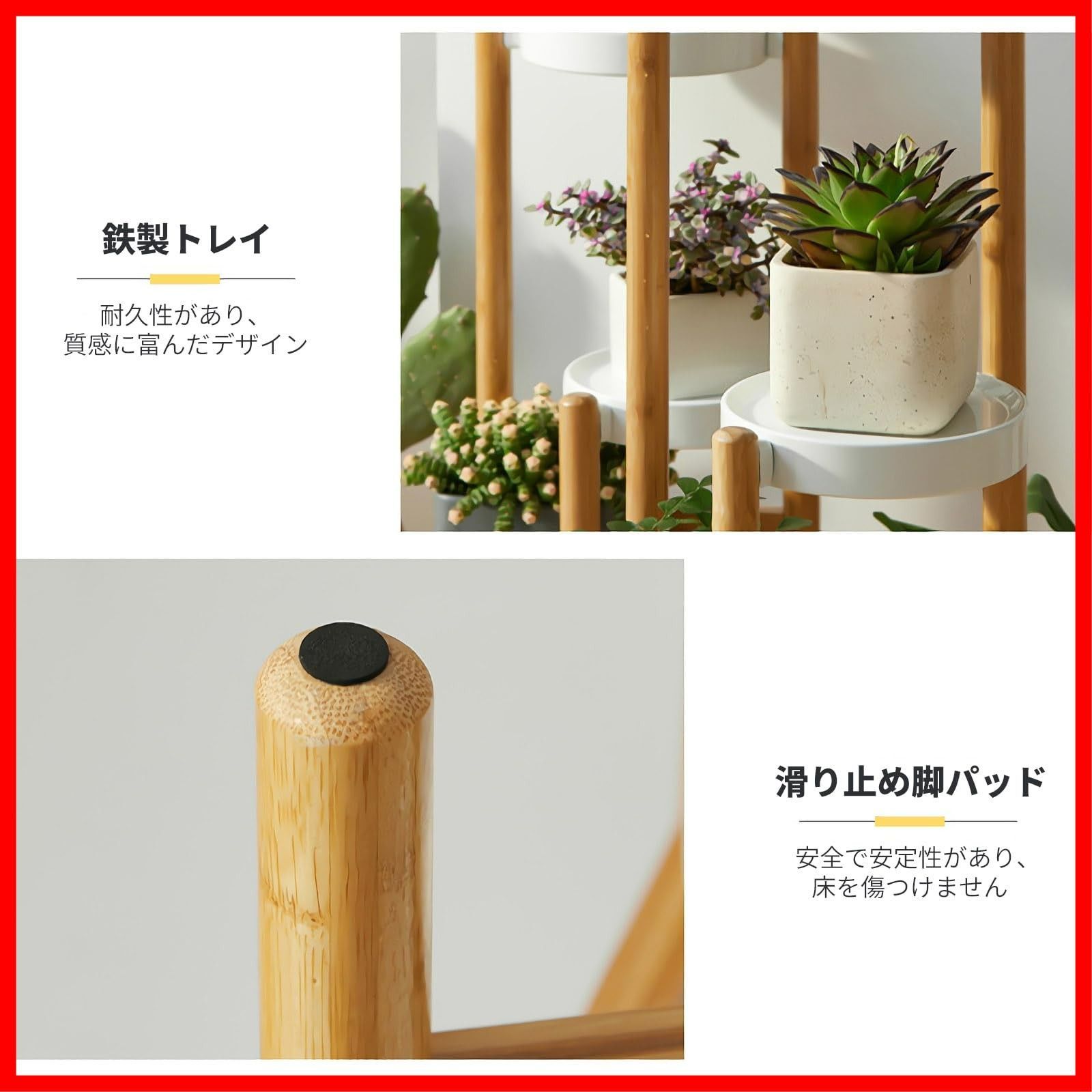フラワーラック ベランダ プランター 台 スタンド 植物置く台 盆栽棚 