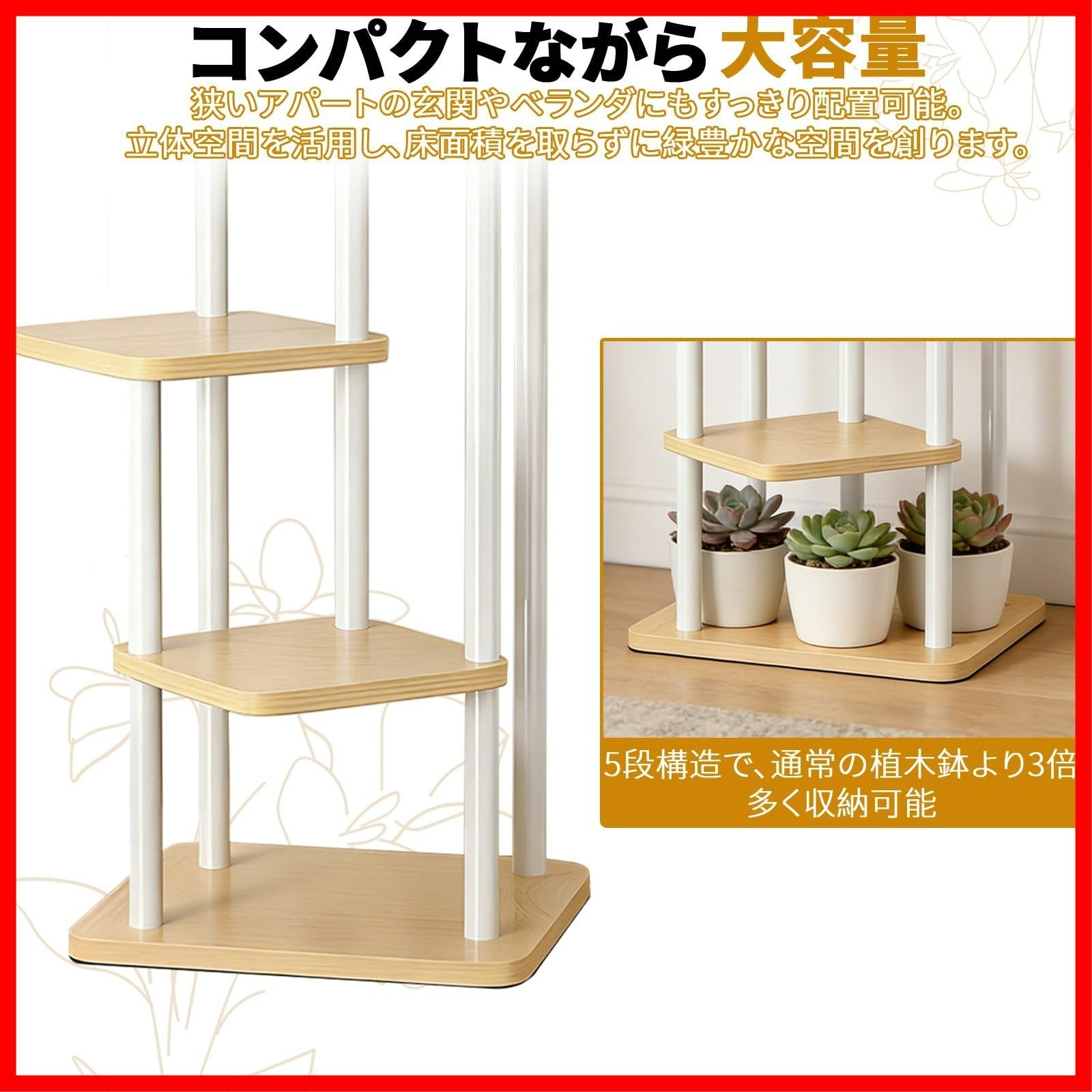 組み立て簡単 木製 盆栽棚 観葉植物台 植物棚 植物スタンド コンパクト