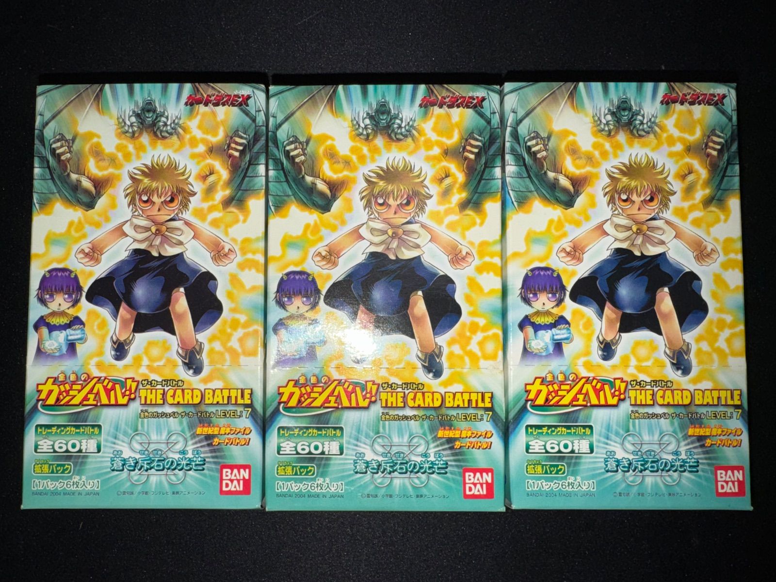 金色のガッシュベル LEVEL.7 ザ・カードバトル 蒼き斥石の光芒 3BOX