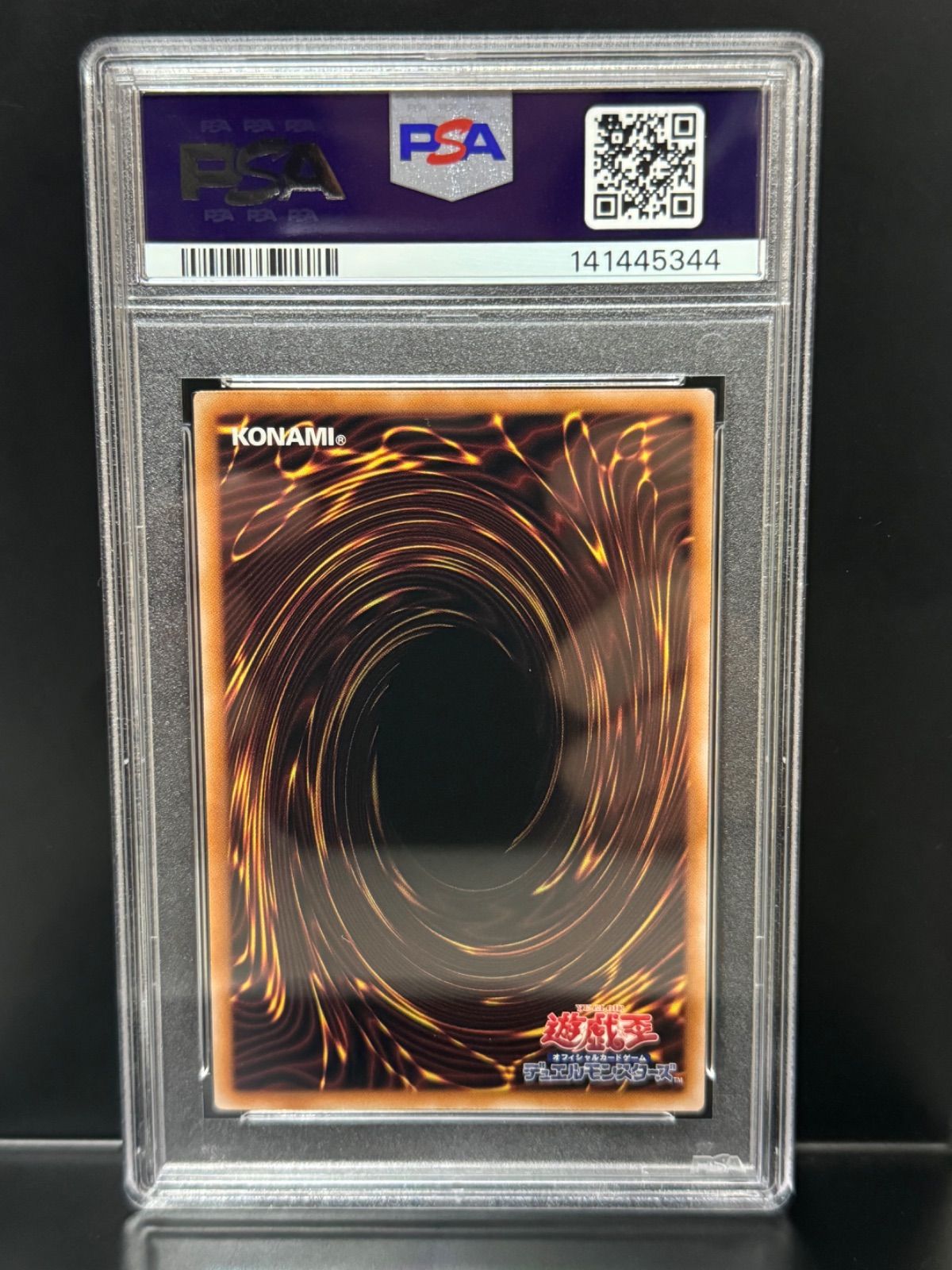 PSA10 魔術師の弟子 ブラック・マジシャン・ガール レリーフ