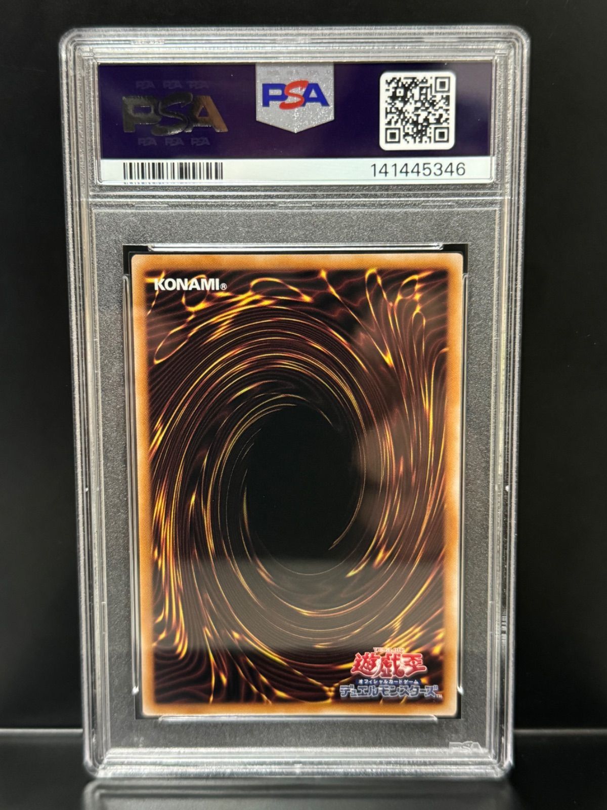 ブラックマジシャンガール 魔術師の弟子 PSA10 | 25th psa10 極美品