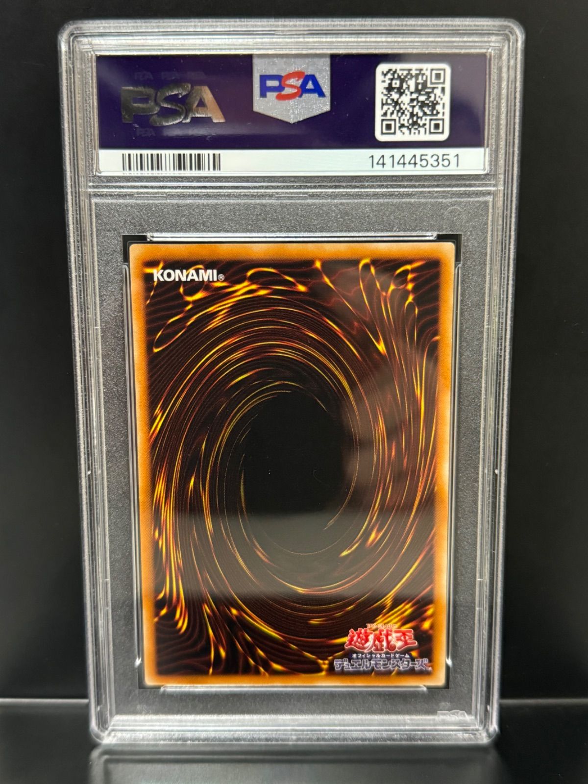 PSA9 カオス・ソルジャー 304-054 レリーフ アルティメット 三つ目