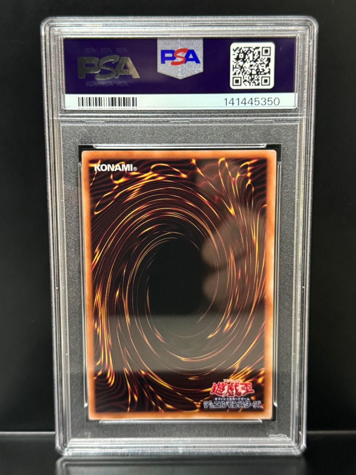 PSA9 閃刀姫-レイ 23PP-JP020 レッドシークレット 赤シク 遊戯王 SKY