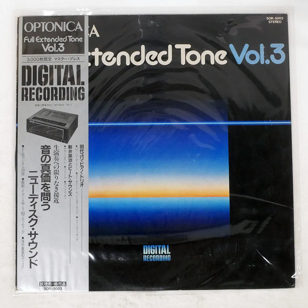 2026年最新】SHARP OPTONICAの人気アイテム - メルカリ