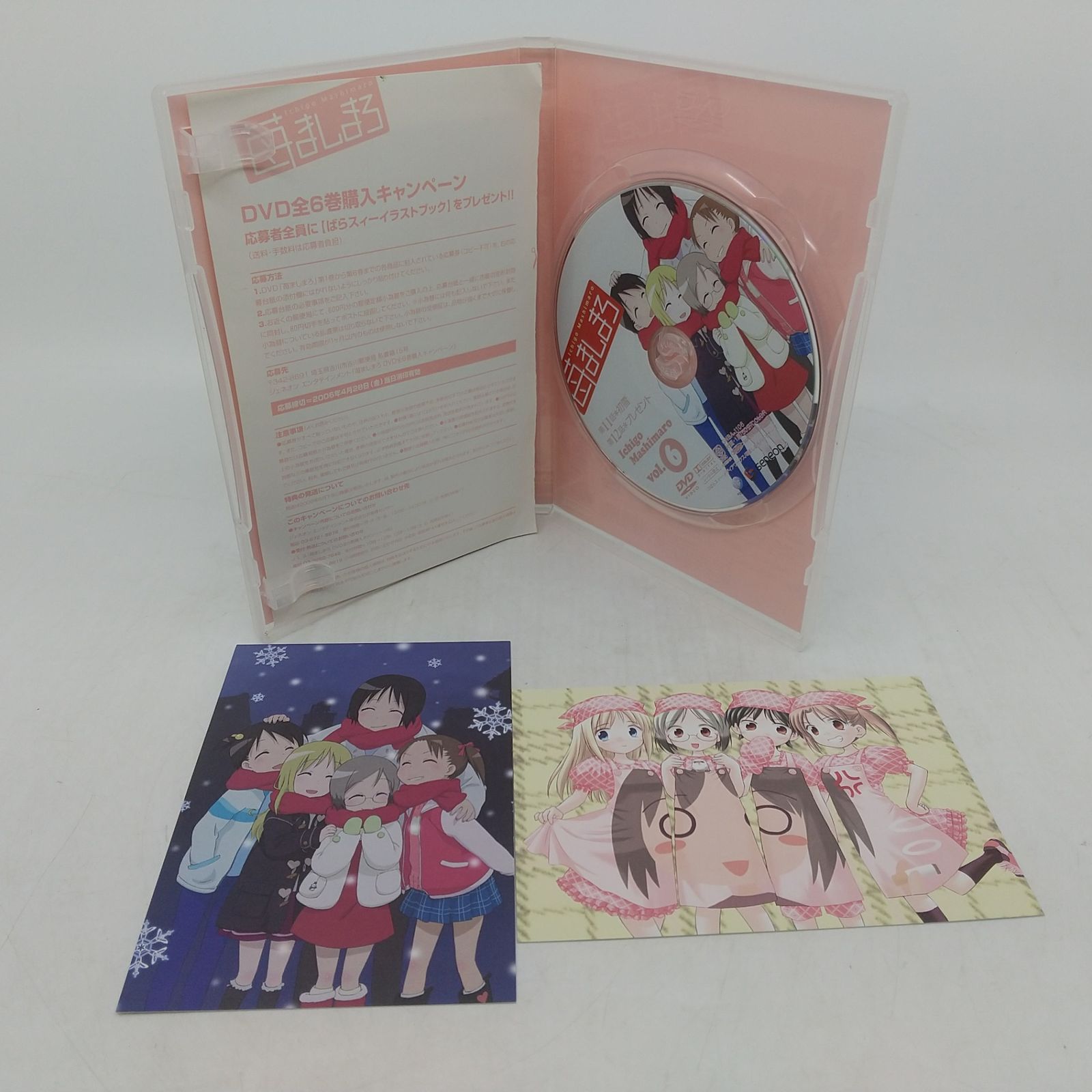 DVD-BOX】苺ましまろ DVD-BOX 全巻セット Vol.1＆Vol.2 全6巻セット